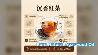 Pure Insect Eye Agarwood Oil Natural Aromatherapy